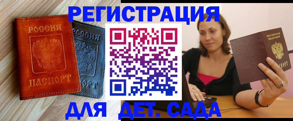 пропишу в квартире в Ангарске