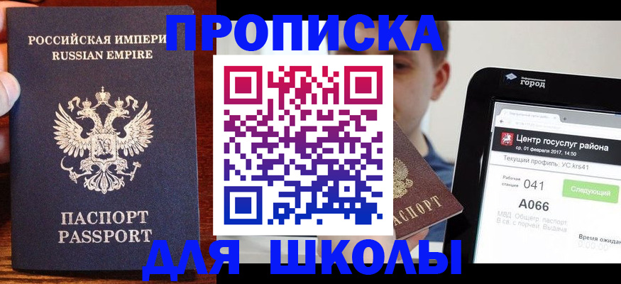 форма 3 в Ангарске